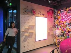 -CIAO·团建聚餐·生日派对轰趴馆(福田店)