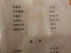 菜单-华梅西餐厅(哈尔滨中央大街店)