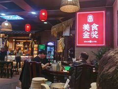 -富正毅三下锅连锁(三店)