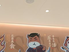 -豪享来(我格广场店)