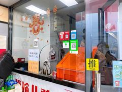 门面-京三儿烤鸡架(北新桥店)
