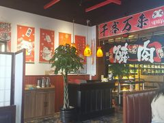 大堂-牛焱·烧肉酒肆(五大道店)
