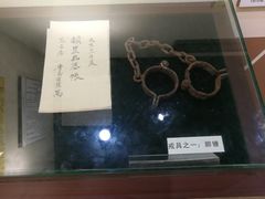 -青岛德国监狱旧址博物馆