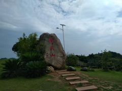 -飞天山旅游区