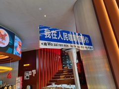 -人民咖啡馆(四行仓库店)