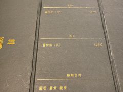 -面二