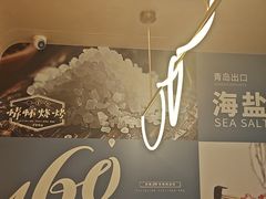 -160烧烤(香坊店)