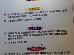 -棂笼·深度沉浸密室(武汉旗舰店)