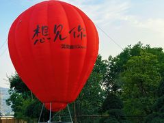 -不觉晓·龙洞露营地