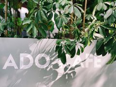 -ADO KAFE(大学城店)