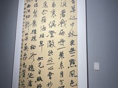 -四川美术馆