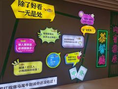 -清真·小梅鸽香港餐厅·小鼎玖煲(立丰城店)