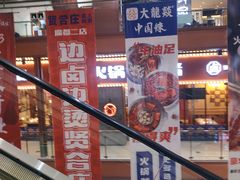 门面-浦东食品城(华诚大厦店)