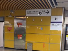 -红土地(地铁站)