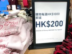 -Hollister(希慎广场店)
