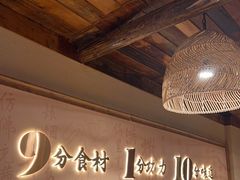 -耕渔小院·湖南鱼鲜(望城店)
