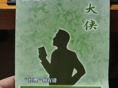-戏精管理局·剧本杀·桌游·血染钟楼