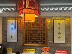-百年银屏蚝烙·潮汕菜·非遗(乐山店)