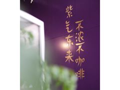 -HANA COFFEE(长寿路店)