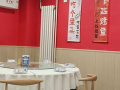 -听涛雅苑百味饺子老家菜馆