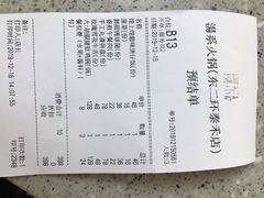 -湯系·煲汤手艺人(东二环泰禾广场店)