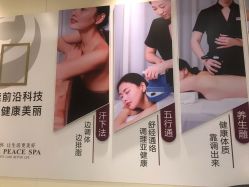 -静博士·养生养颜