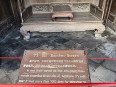 -水绘园