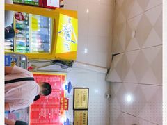 -易记皮肚面(明瓦廊店)