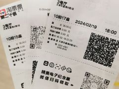 -农垦博纳国际影城(津奥广场IMAX店)