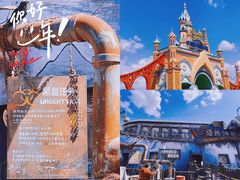 -哈尔滨融创乐园