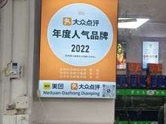 -阳澄湖大闸蟹·琼灵阁牌品牌连锁(吴中总店)