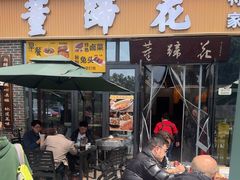 -双流老字号董蹄花(机场南四路店)