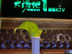 -大溪地量贩KTV(合肥1912店)