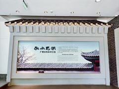 -南越王博物院(王宫展区)
