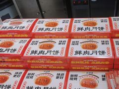 -味多美(江安路店)