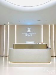 -深圳芙必优医疗美容·抗衰中心