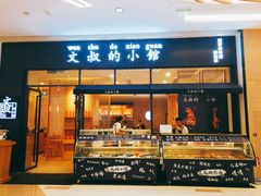 门面-文叔·湖北名小吃·小龙虾(华强北店)
