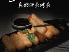 -鱼酷活鱼烤鱼(新世界城店)