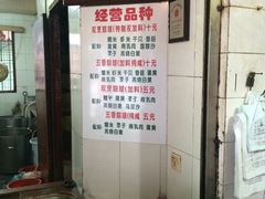-老妈宫粽球