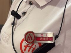 -海底捞火锅(大融城店)