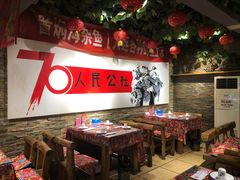 大堂-人民公社大食堂(张家湾店)