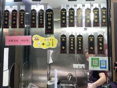 -小辫子羊肉面馆(周东店)