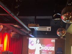 -音乐房子·Vintage Live Bar(玉林总店)