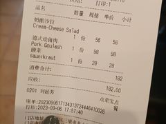账单-申德勒加油站餐厅(三里屯北小街店)