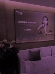 -Yestar杭州艺星医疗美容医院