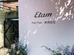 -安福路