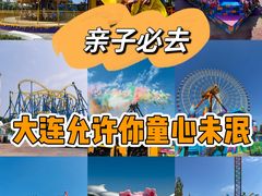 -大连海昌发现王国主题公园