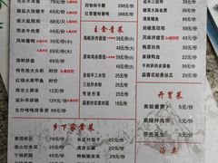 -杨厝六十六农庄农舍(杨厝路店)