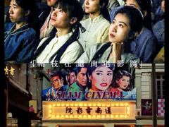 -英皇电影城(英皇集团中心IMAX店)