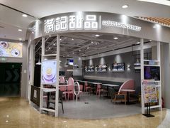 -万达广场(无锡滨湖店)